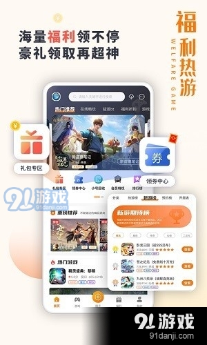 星炫卡盟吧怎么玩热门游戏点卡一网打尽