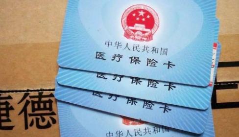 中国人寿cart权益卡如何帮你节省医疗费用