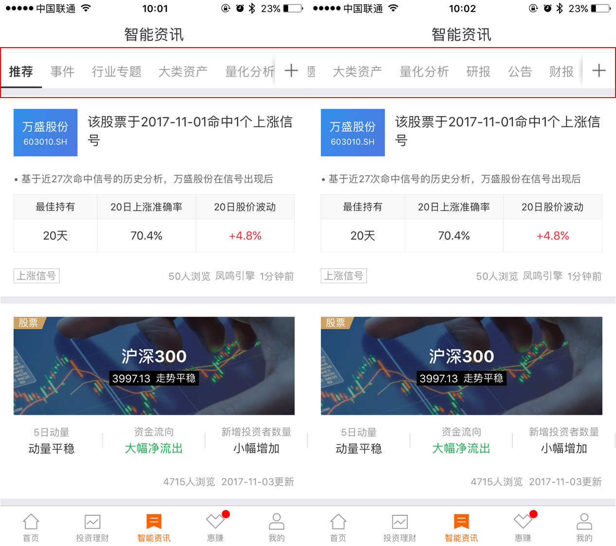南风卡盟是真的吗用户亲测告诉你能不能信