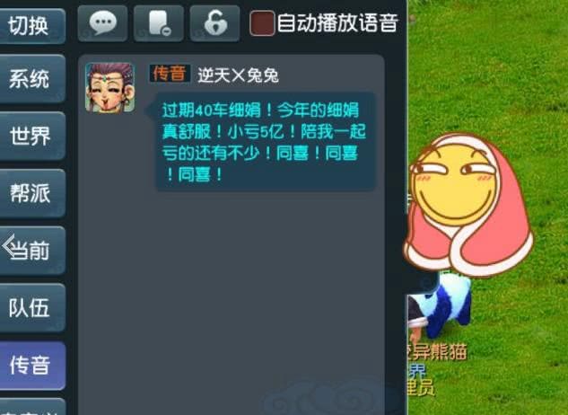 梦幻西游卡盟平台突然失踪玩家心血何处寻