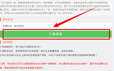 免费送钻卡盟靠谱吗教你安全获取游戏福利