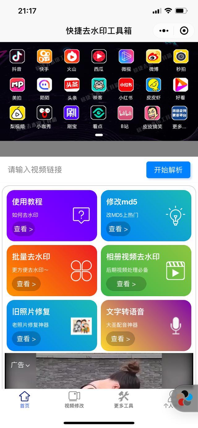 抖音快手陌陌哪家强卡盟用户都在用谁