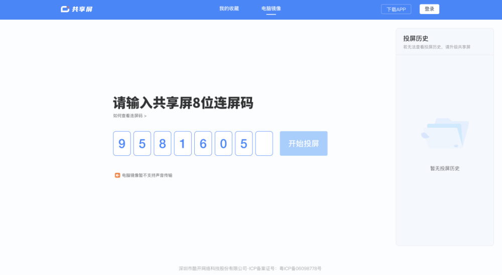 han-mm卡盟好用吗用户真实评价分享别错过