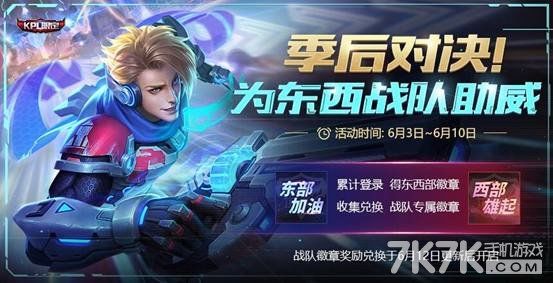 王者世界杯在哪个卡盟最火爆一起加入吗