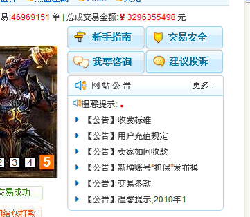 889卡盟作为游戏卡交易平台真的安全可靠吗