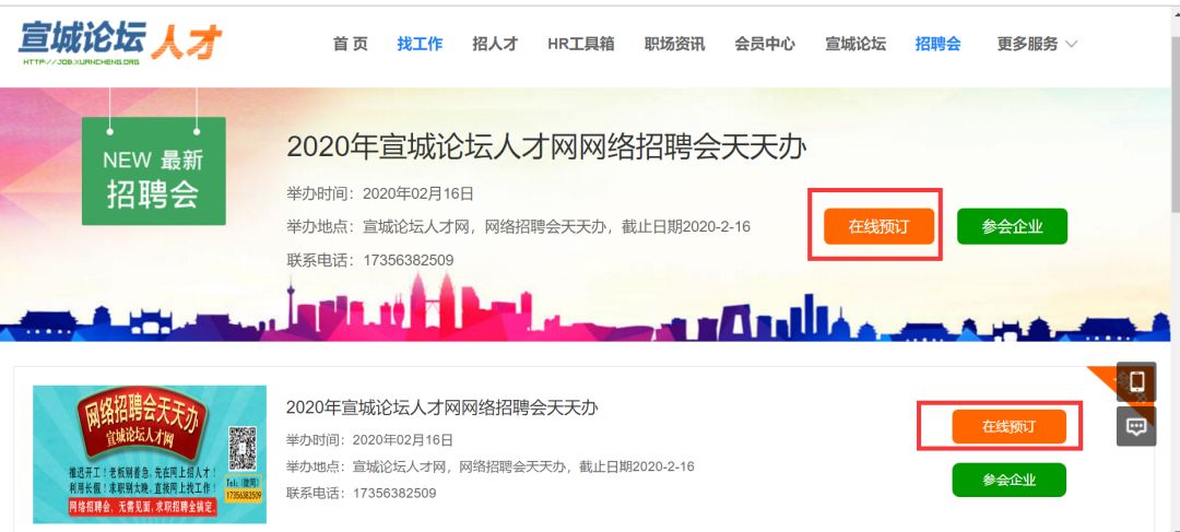 微信业务卡盟平台如何轻松拓展你的业务圈