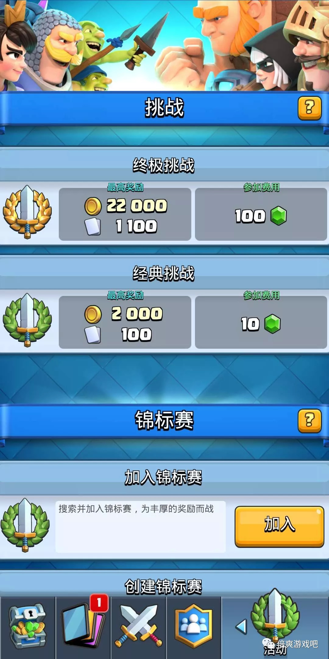 卡游和卡盟哪个更受欢迎他们之间有何不同
