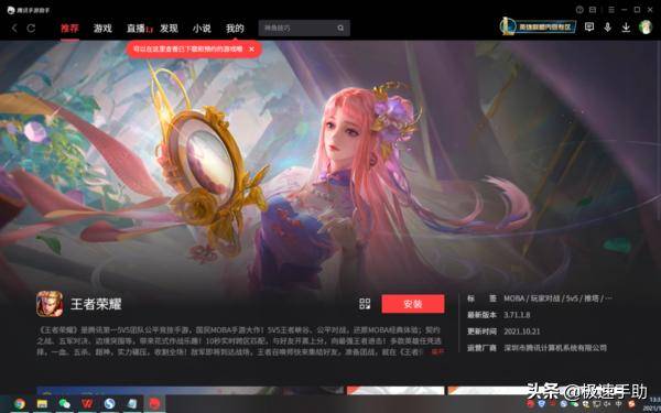 卡盟手游QQ如何实现非常畅玩操作攻略大揭秘