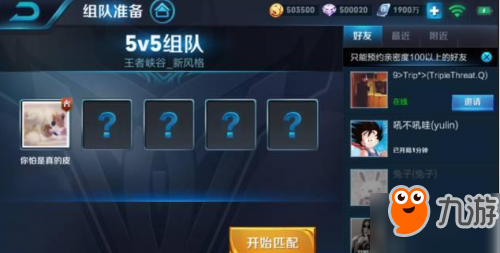 特战英雄辅助卡盟哪家强实战效果如何惊艳