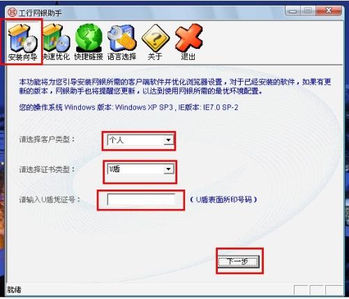 你管这叫盾卡盟轻松升级装备为何不这样做