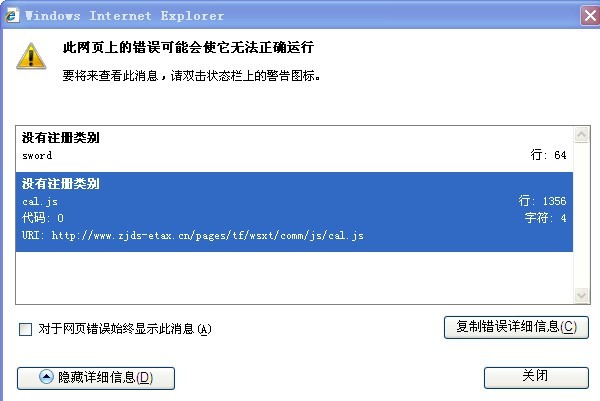 卡盟网站打不开该如何是好求高手指点