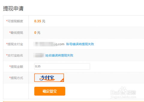 如何将卡盟账户里的余额提现有哪些简单方法