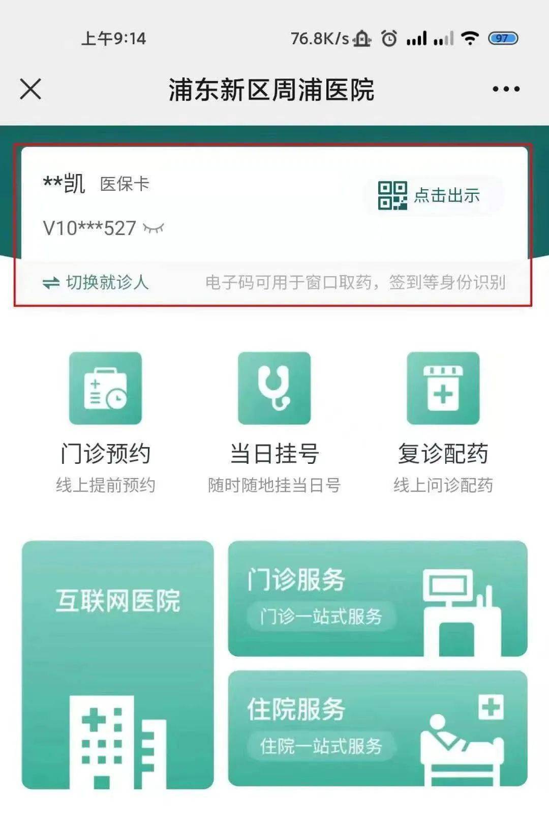 小健卡盟靠谱吗如何轻松享受它的便捷服务