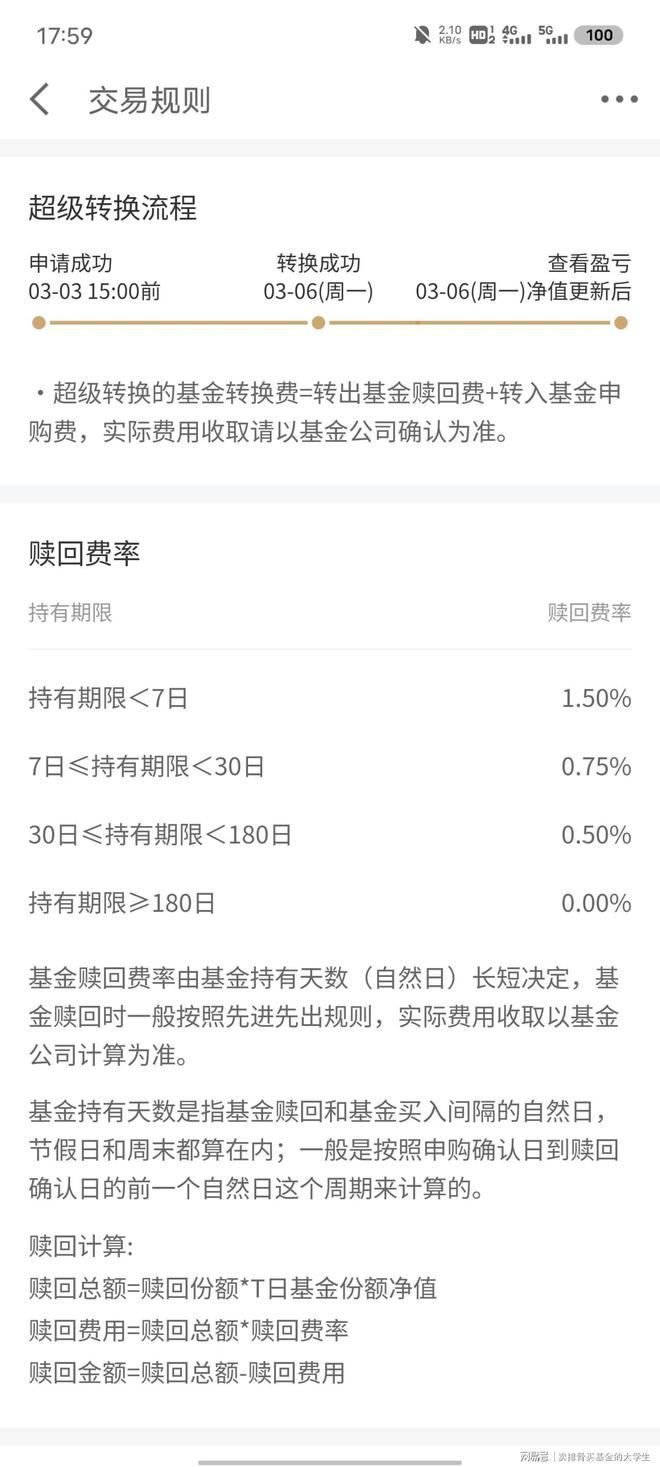 卡盟密价竟如此操作小白必看如何避免踩坑