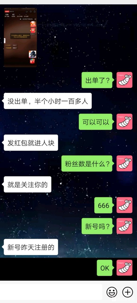 拼多多直播互动卡盟怎么选效果真的好吗