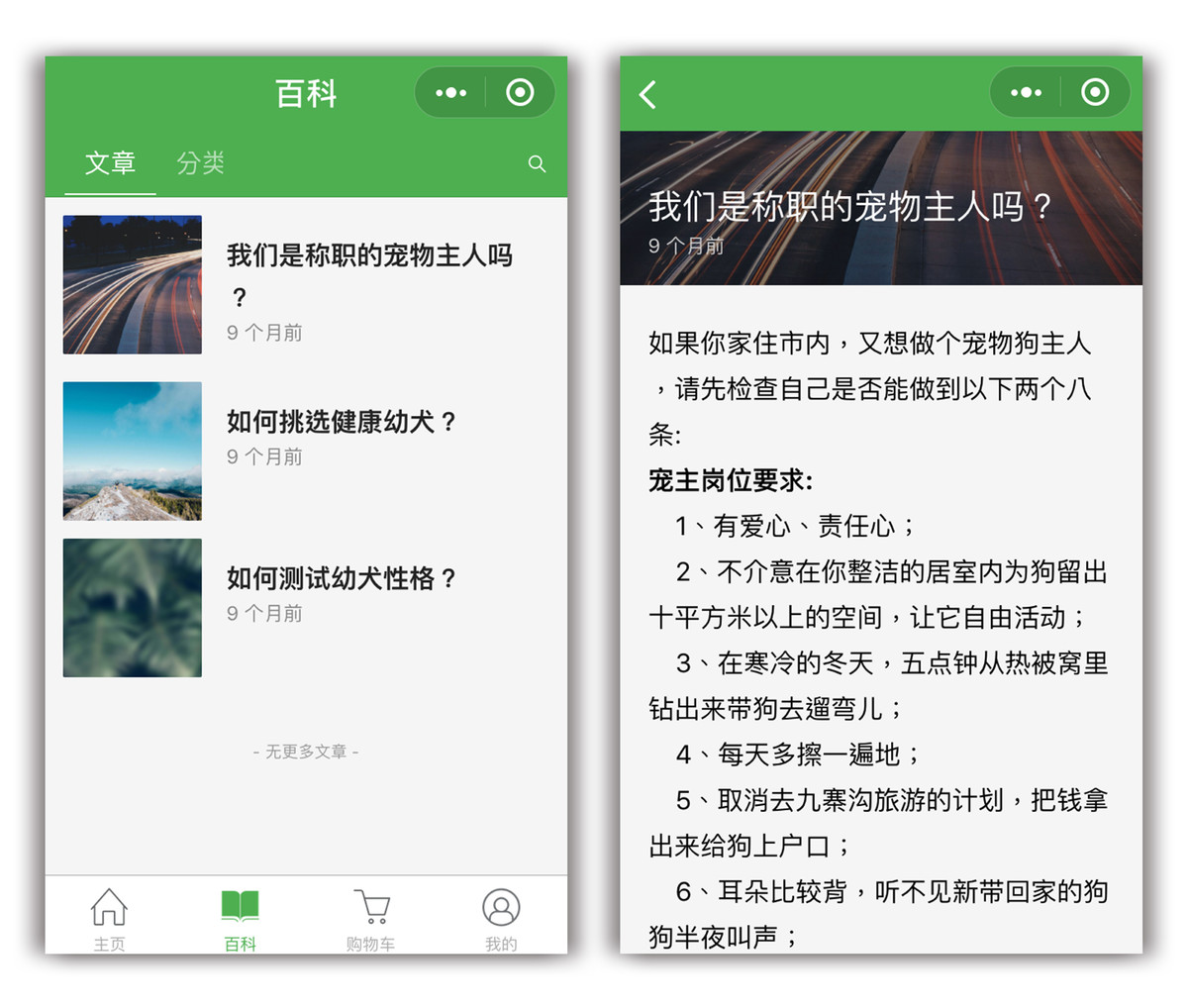 如何打造吸睛卡盟首页广告图片流量提升秘诀