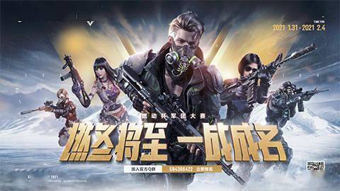 生死狙击2辅助卡盟靠谱吗真的能助力游戏吗