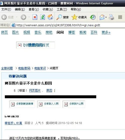 红人馆卡盟网页怎么显示不了是啥问题啊