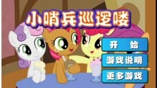 小马宝莉卡盟真的靠谱吗新手必看选品攻略