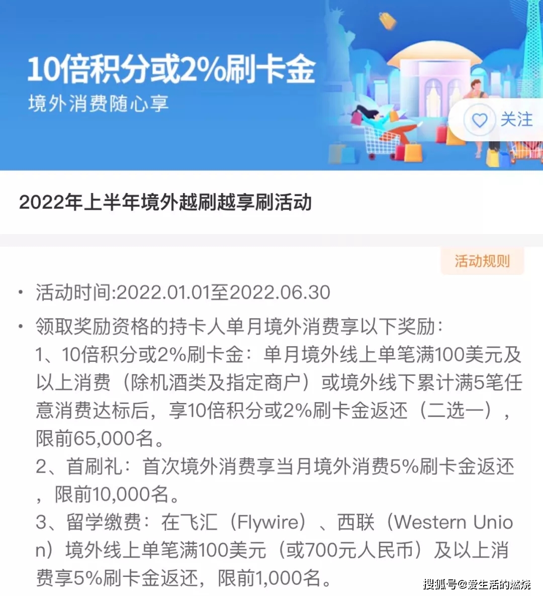 卡盟信用卡用哪张更划算消费返现哪家强