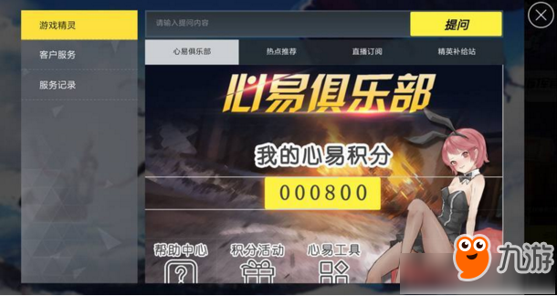 卡盟终结者2外挂真那么神游戏玩家如何应对
