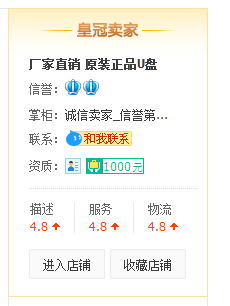卡盟分站购物是否真的物美价廉便宜有好货吗