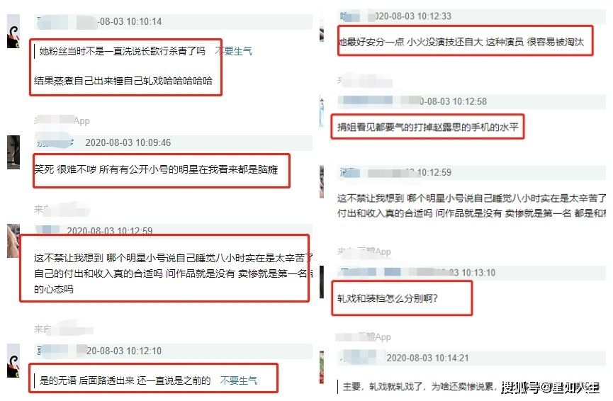 美团小号卡盟怎么用高效管理多账号的神器