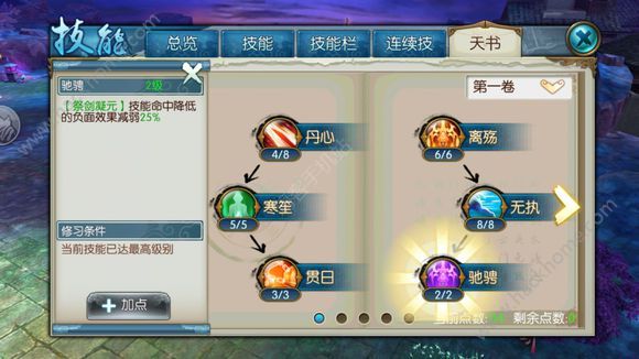 虎牙压枪宏卡盟这么火真能提高游戏技能吗