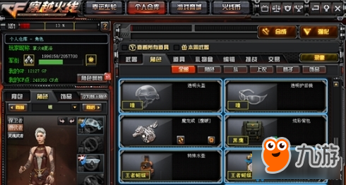 卡盟CF道具靠谱吗玩家经验分享靠谱购买指南