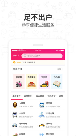 小企鹅卡盟有哪些福利游戏点卡优惠大揭秘