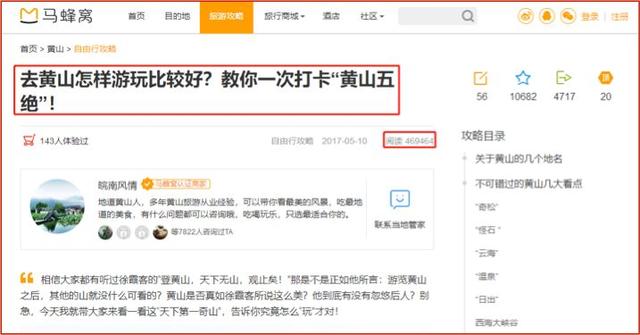虎扑卡盟维护到底什么时候能到位别再拖了
