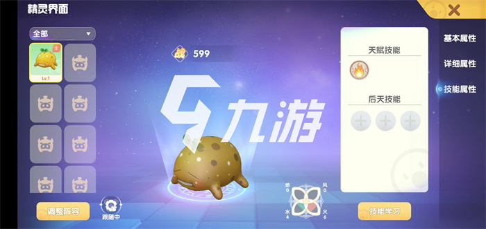 卡盟文创精灵惊喜版你捕捉到了哪些独特卡片