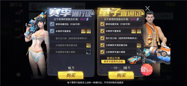 量子特攻卡盟辅助这辅助效果真的那么牛吗