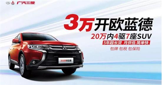 卡盟汽车性价比之王你的驾驶生活升级了吗