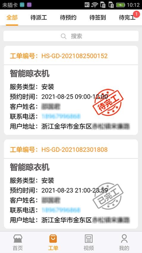 卡盟接单流程是怎样的轻松掌握订单处理秘诀