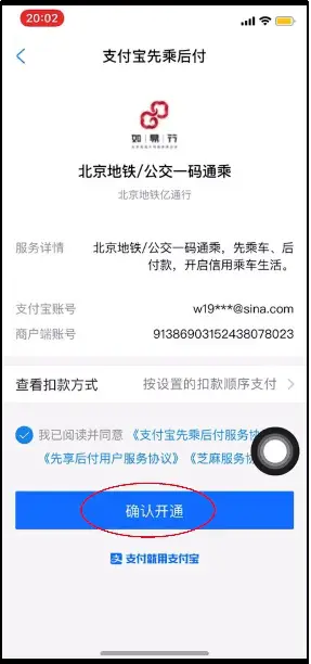 卡牛金盟呼市有服务吗我急需办理快告诉我