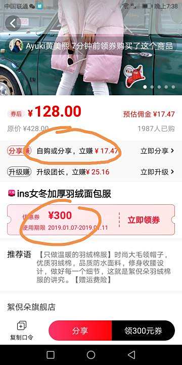 卡盟金服返佣金怎么玩真的能拿到现金返利吗