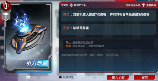擎天柱卡盟APP真的能轻松找到游戏王卡牌吗