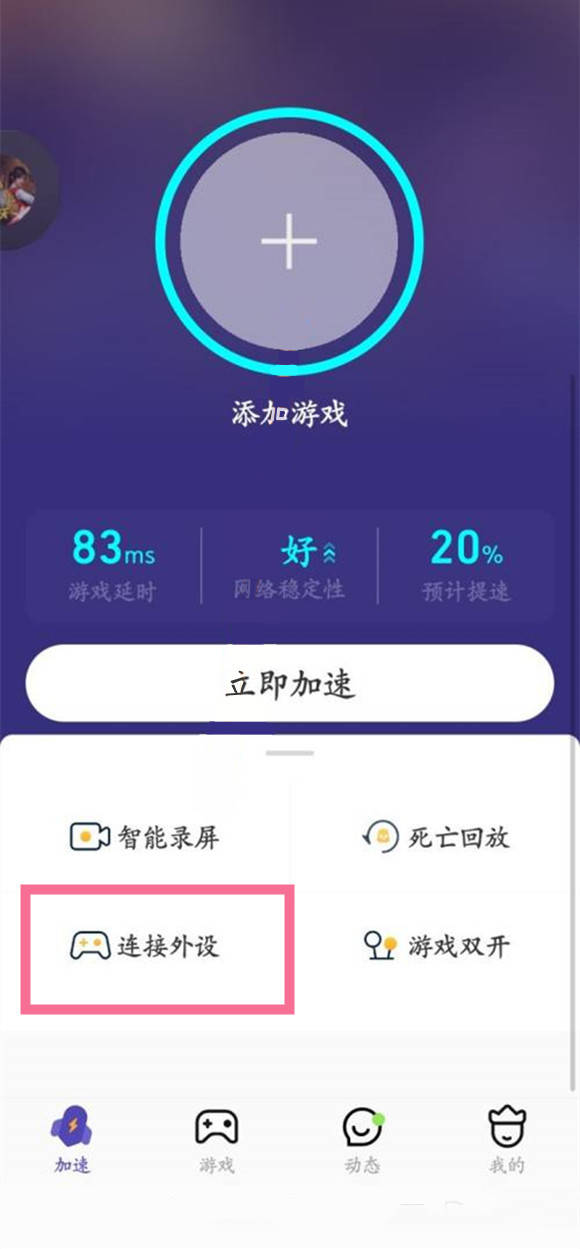 全境辅助卡盟哪家强轻松提升游戏体验的选择