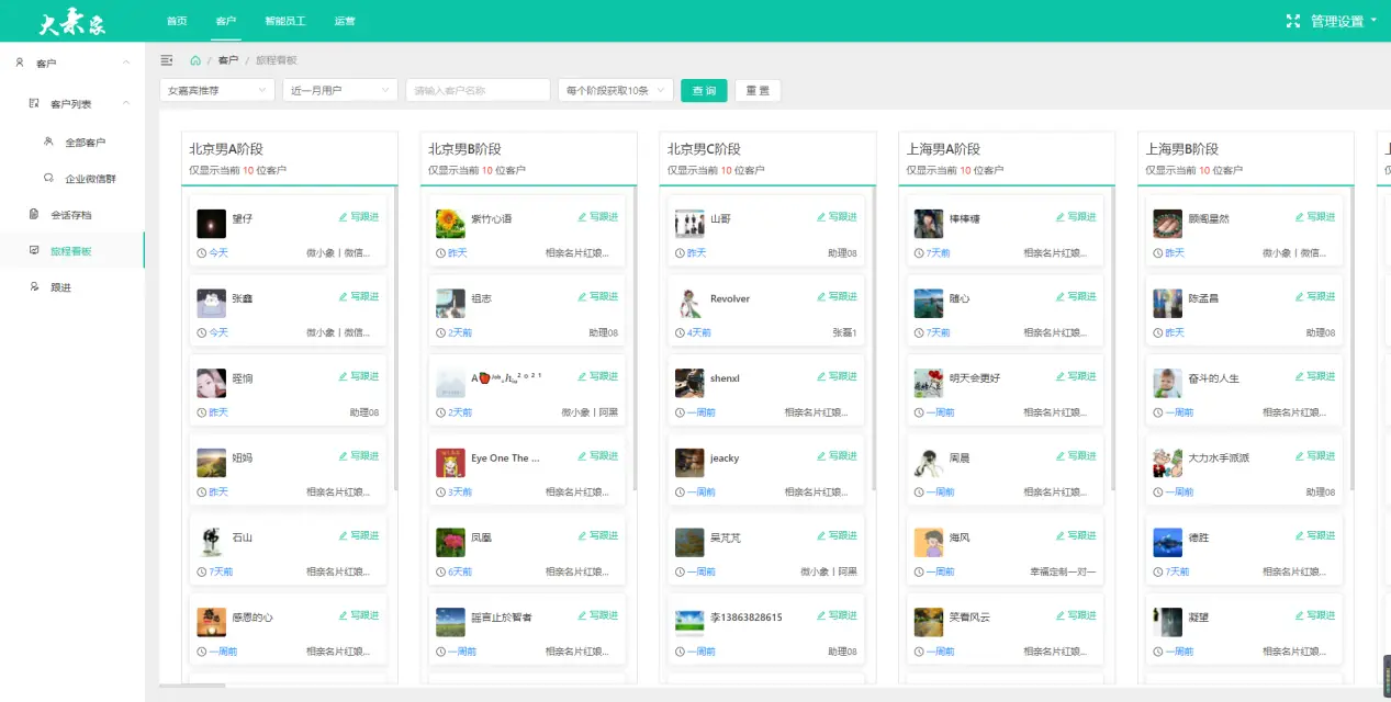 如何轻松给卡盟添加主站关键步骤你掌握了吗