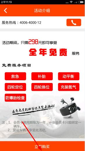 如何轻松成为卡盟VIP跟着教程走一步到位