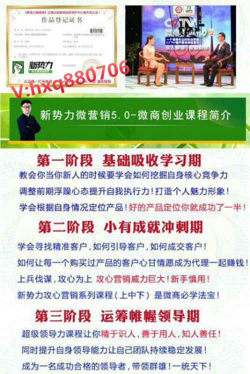 微卡网盟是个啥微营销新选择你了解多少