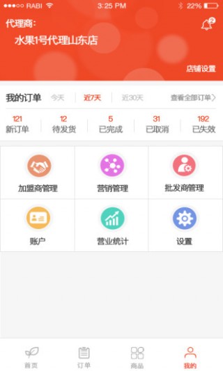 卡盟app代理商如何盈利月入过万真的可行吗
