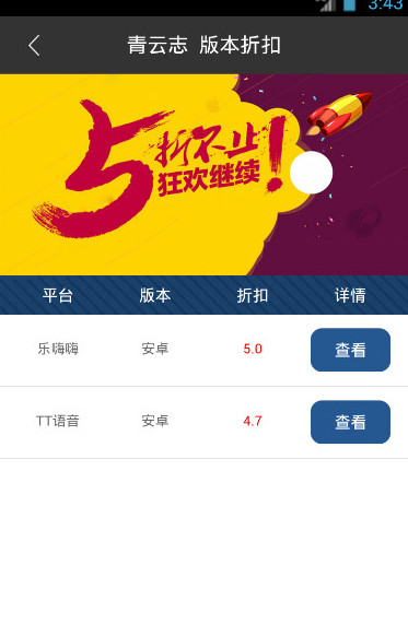 兔子窝卡盟怎么选轻松找到最佳游戏充值方案