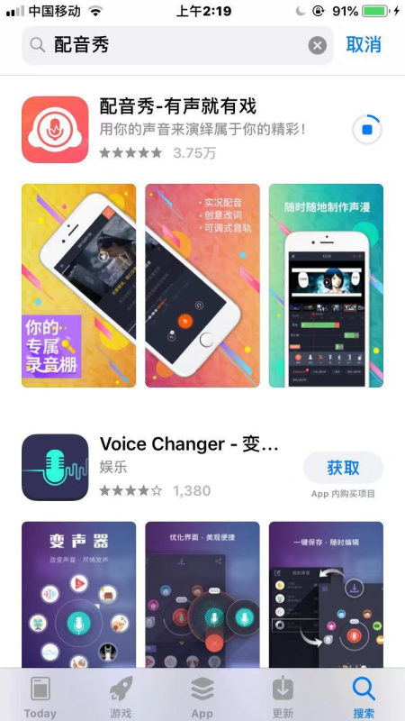 快手盟滴卡盟滴卡配音这配音效果怎么样