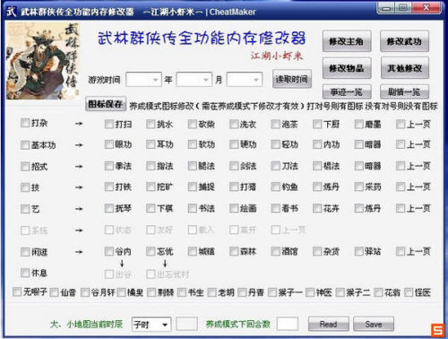 卡盟修改器究竟有什么用玩家们的好帮手吗