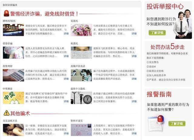 腾讯为何还未对卡盟采取行动保护用户权益