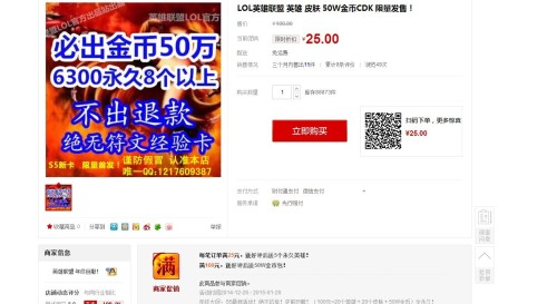 卡盟解封英雄联盟真的可信吗有人实践过吗