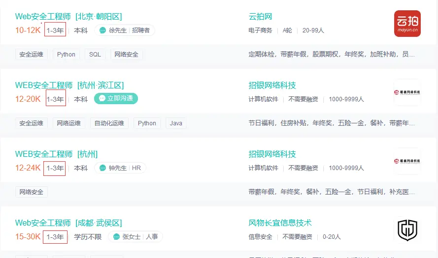 新手如何安全选择最靠谱的18卡盟排行榜平台