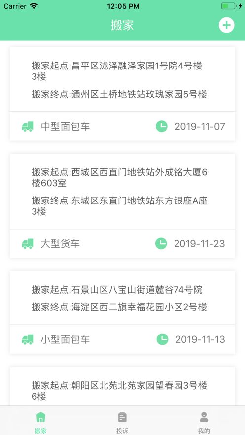 卡盟充值哪家强傲群平台快速安全更省心